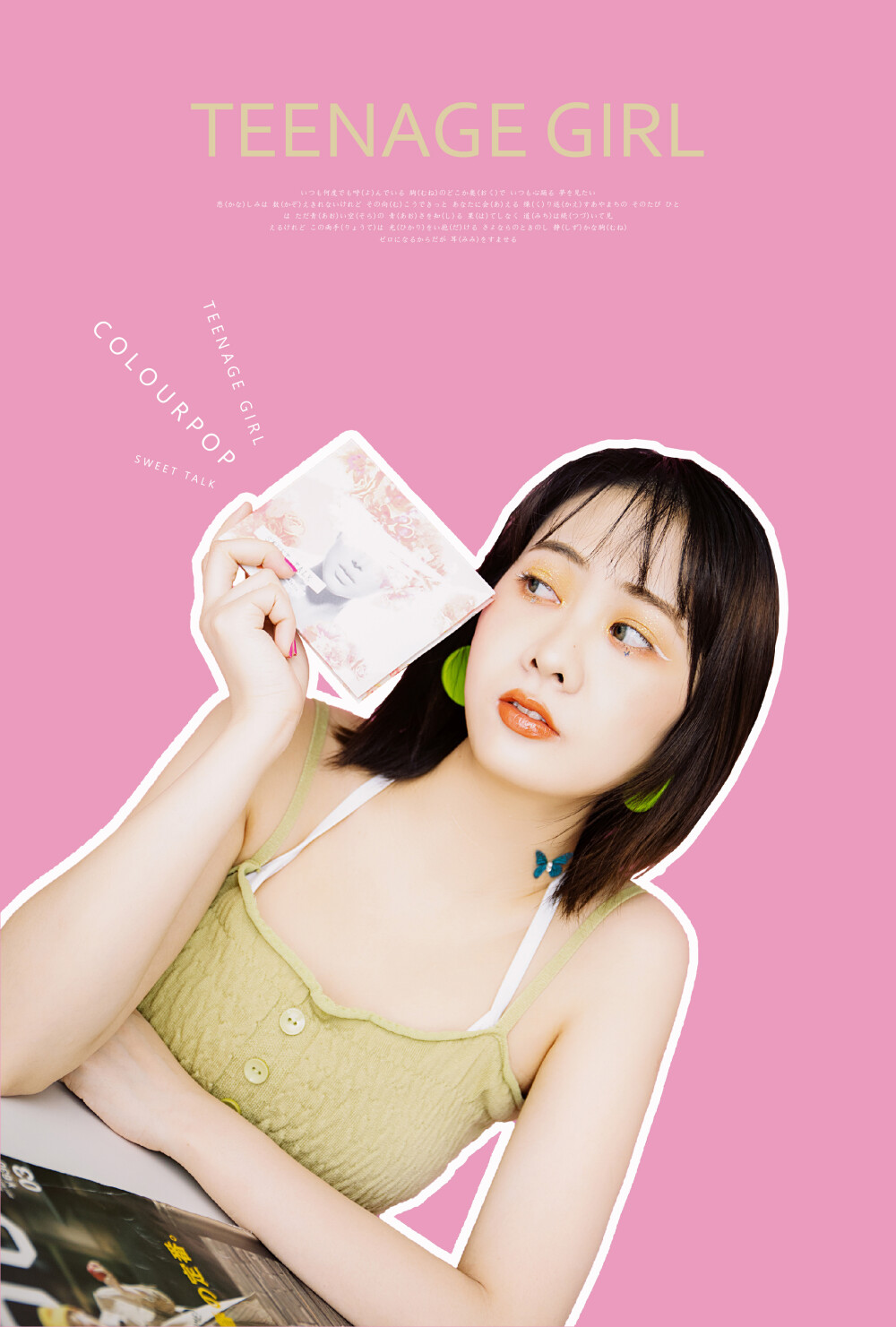 实用又高调的橘色盘这盘也是一个老网红了，实用性非常高，浅橘、深橘、红棕都有，还有三个闪片，我尤其喜欢金色那块闪片，叠在眼中存在感极强。算是橘色盘里很日常的一盘了#超美的眼影##让人心动的眼妆#