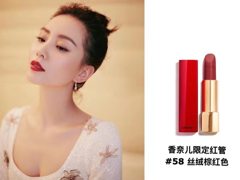 今晚cosmo时尚盛典女神刘诗诗的高清图来啦！ 刘诗诗不愧是香奈儿彩妆形象大使～白色修身连衣裙外加花朵的点缀，优雅又显气质。搭配香奈儿限定红管58丝绒棕红色，尽显轻熟优雅～ 这支口红是今年香奈儿的热门色号，丝绒哑光质地，颜色介于梅子与酒红之间，薄涂有点玫瑰豆沙，厚涂有点玫瑰棕。是比较知性的温柔色系！喜欢走这种风格姐妹们千万不要错过！