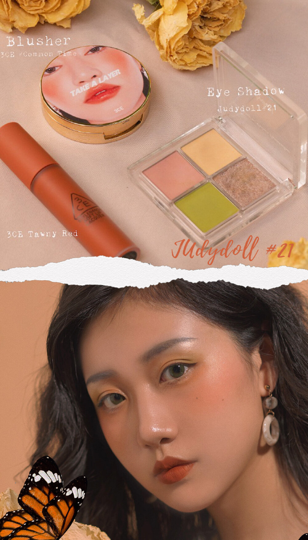 #四季都很可的眼影盘# #这是什么神仙眼影# #肉丸种草机# 眼影盘大合集来啦！快来Pick属于你的最爱日常盘吧！！