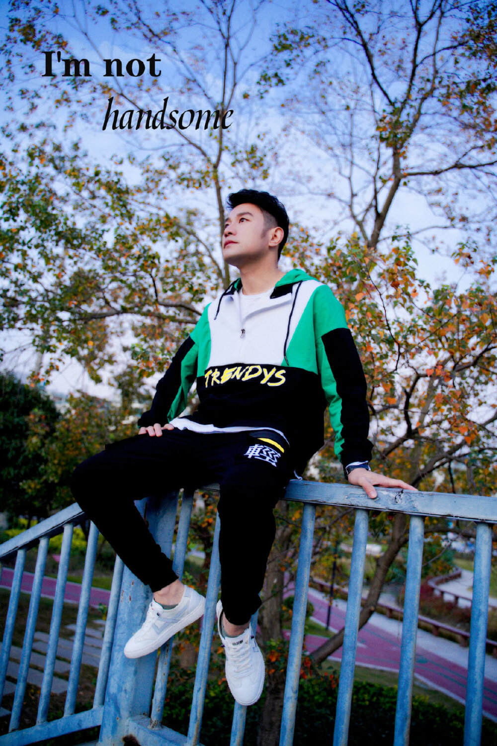 1.2.3 跳！~潮饭们~，天气真的是越来越冷了，在从未留心过的天桥上，跳跃着去瞭望这座城市，努力地想去抓住深秋的最后一抹绿色。不管多冷也别窝在家里~赶紧跟着我套上帅气十足的运动装动起来吧~不然整个冬天陪伴你的真的可能是肚子上的一圈小肉肉~