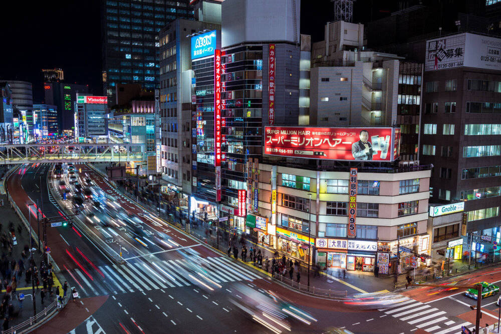 新宿