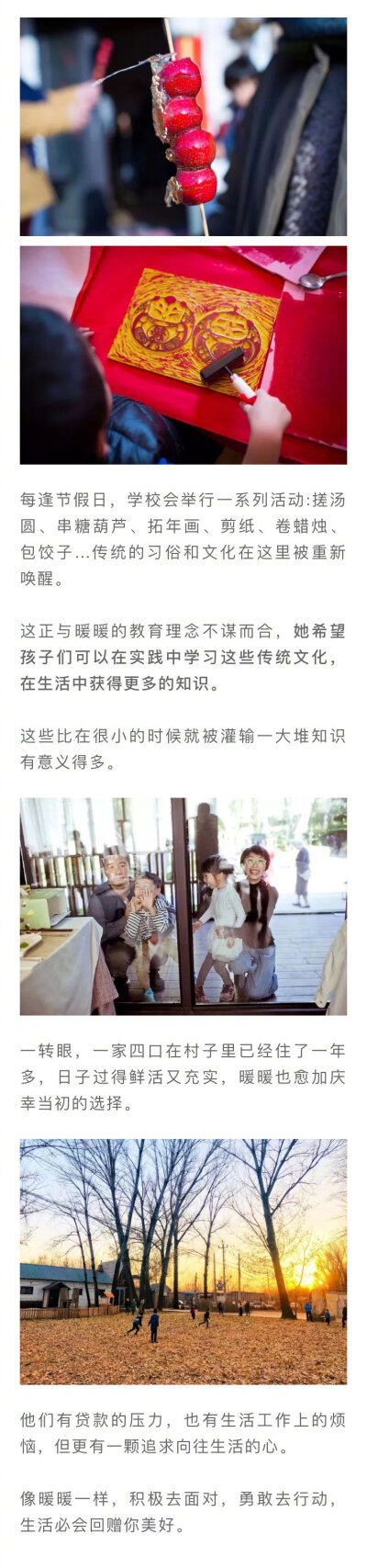 这对80后夫妻搬到农村，爆改100㎡老宅，三年不看电视，陪孩子“野蛮生长”