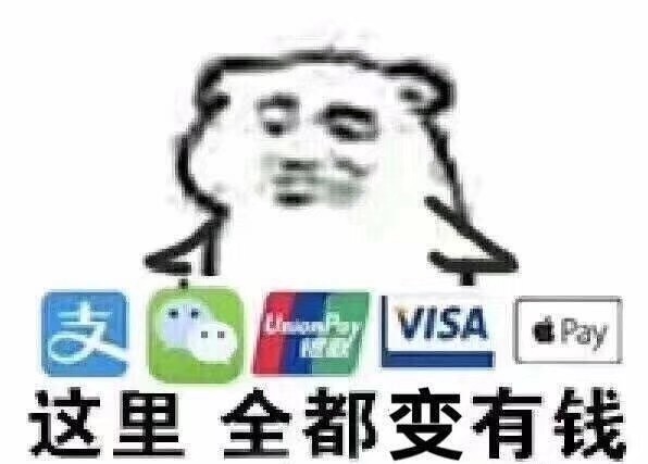 个性搞怪搞笑沙雕聊天表情包