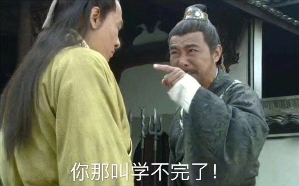 个性搞怪搞笑沙雕聊天表情包