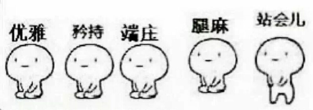 个性搞怪搞笑沙雕聊天表情包