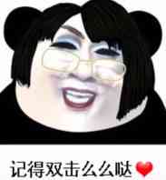 个性搞怪搞笑沙雕聊天表情包