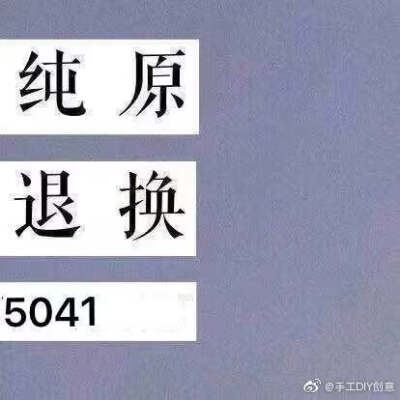 人生就是一条永远走不完的路，生活给予我们的不仅仅是平坦和光明，也会有风雨泥泞，希望我们都能经得住历练，一边承受一边成长。#莆田鞋#