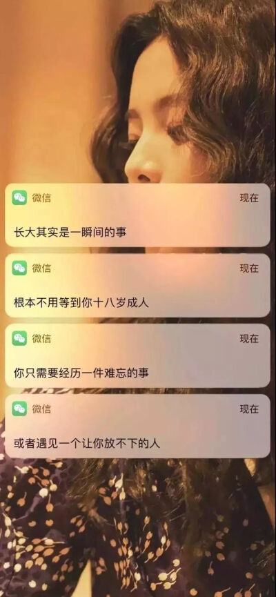 喜欢啊