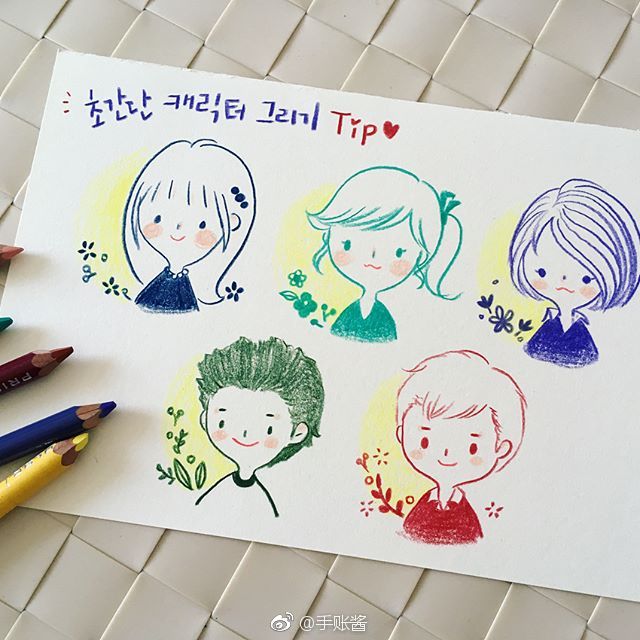 手帐小素材~可爱简笔画~ins：sorssora