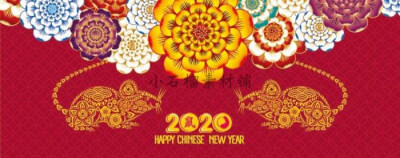 2020鼠年春节新年海报模板展板商城活动促销宣传AI设计素材ai508