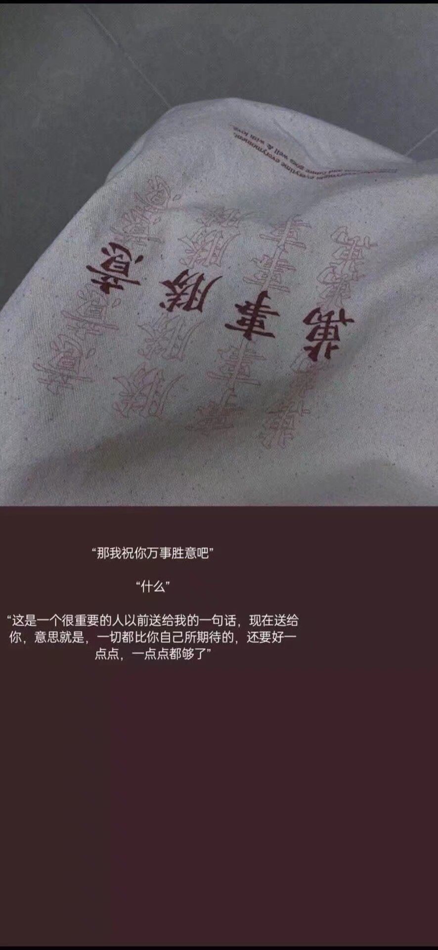 又不是非你不可