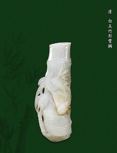 清代玉器