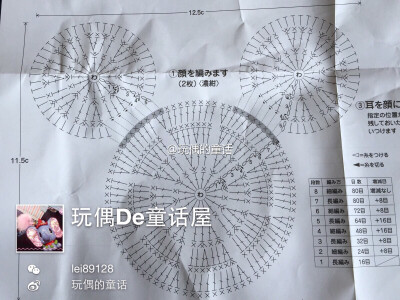 米奇杯垫图解 米妮杯垫图解 爱心杯垫图解