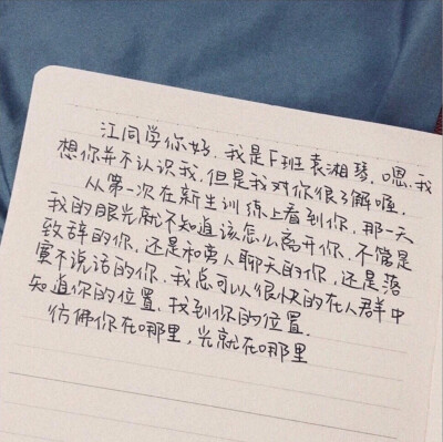 江直树x袁湘琴