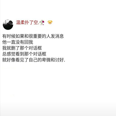 难过