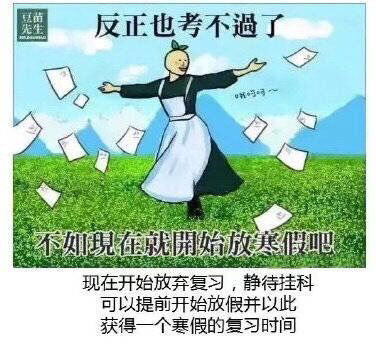 又到了美丽的期末考试了呢