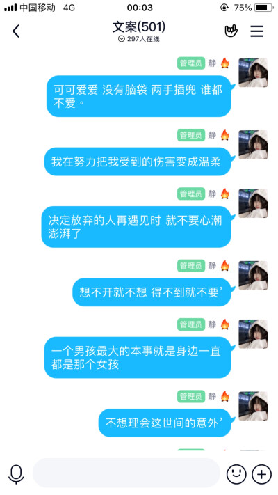 想不开就不想 得不到就不要