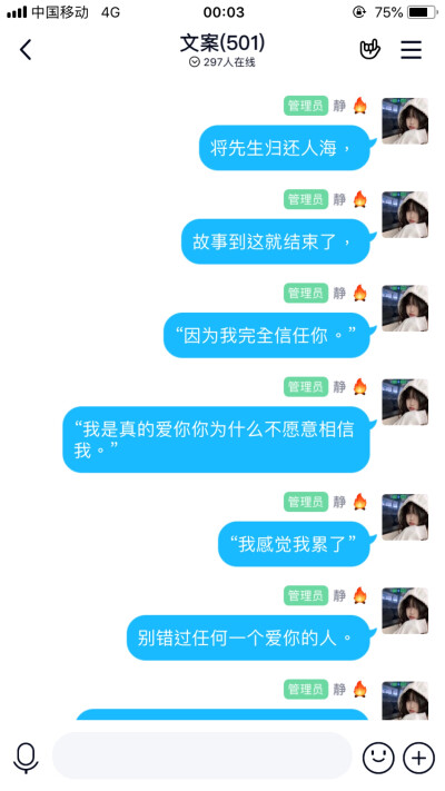 想不开就不想 得不到就不要