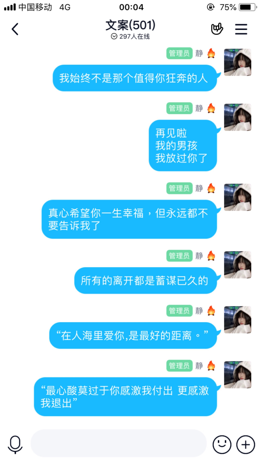 想不开就不想 得不到就不要