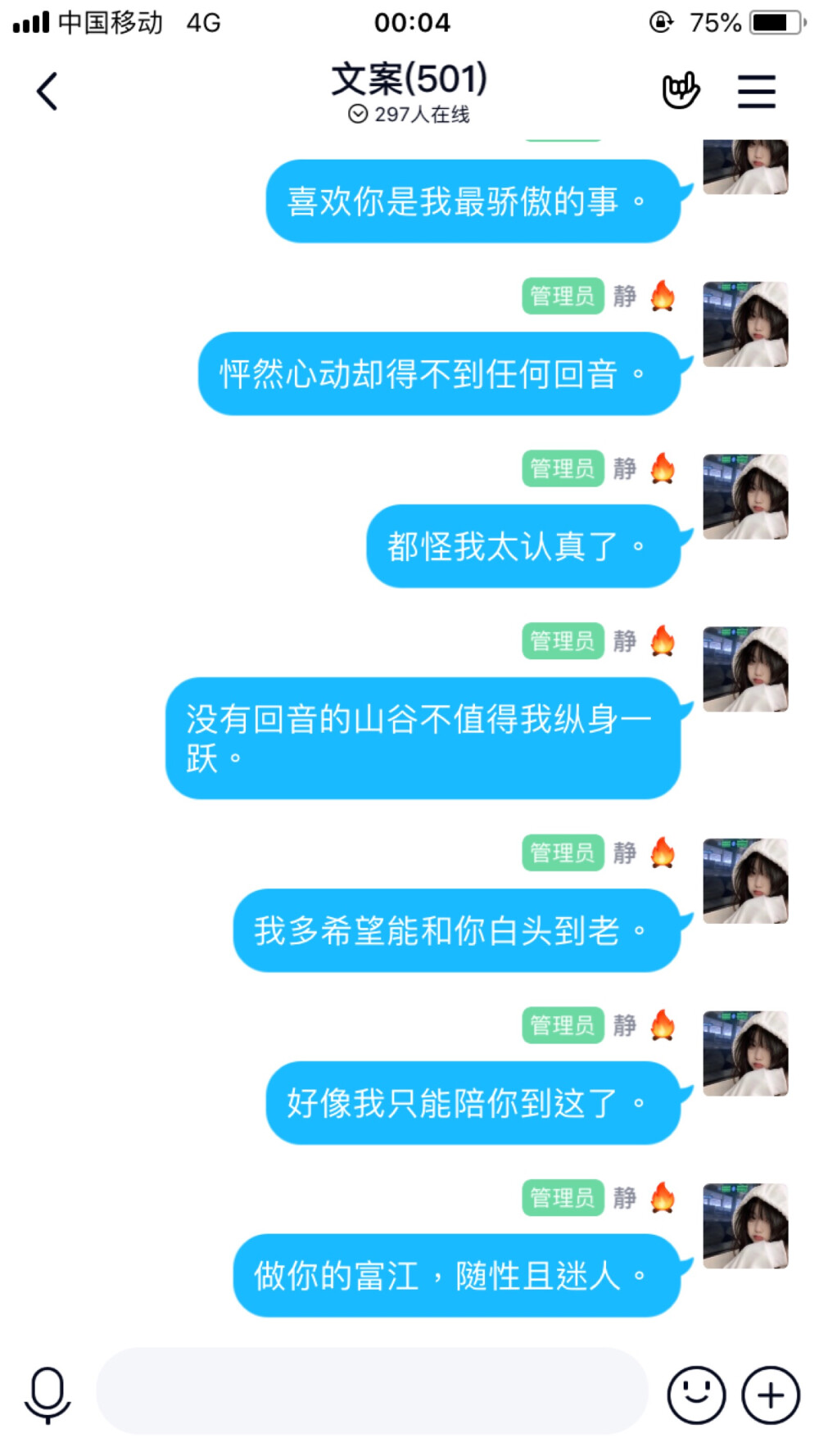 想不开就不想 得不到就不要