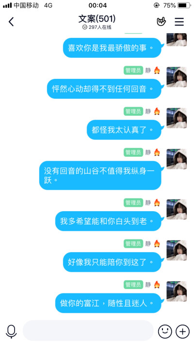 想不开就不想 得不到就不要