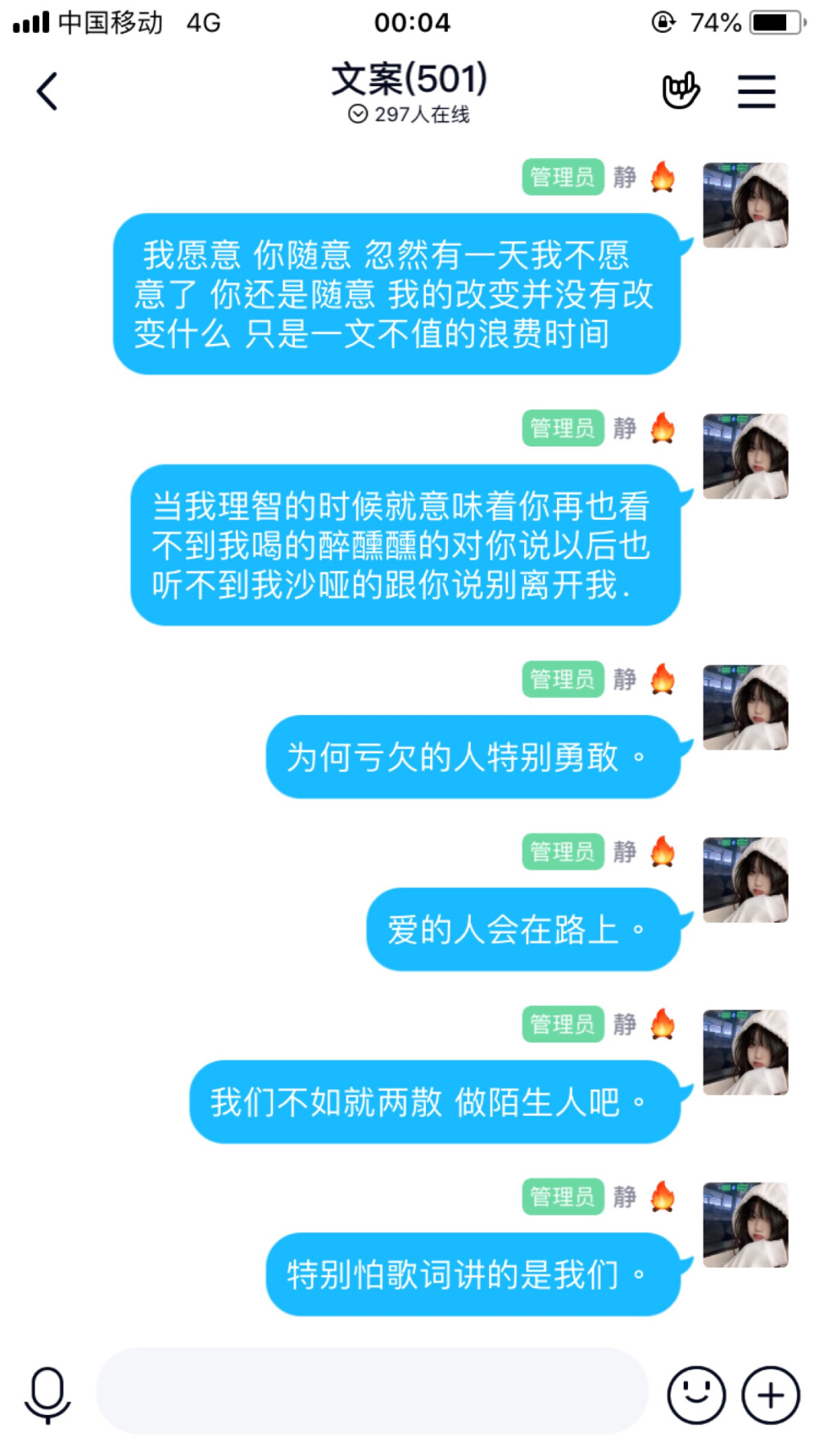 想不开就不想 得不到就不要