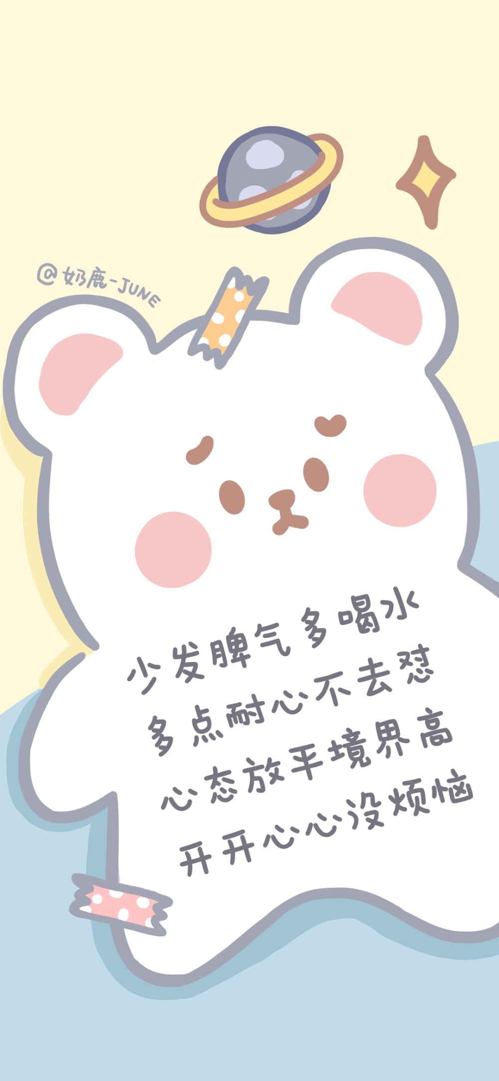 学习壁纸