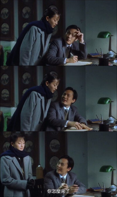 改编自小说《停车暂借问》 周迅 张信哲 邱心志主演电影【烟雨红颜】