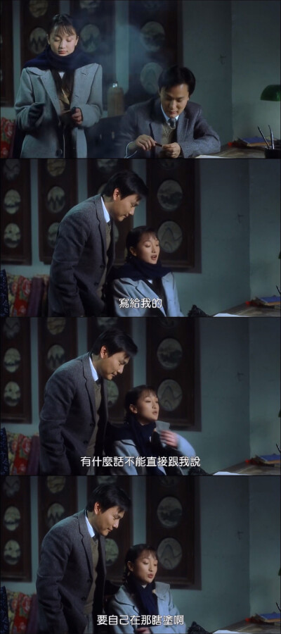 改编自小说《停车暂借问》 周迅 张信哲 邱心志主演电影【烟雨红颜】