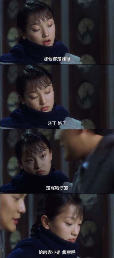 改编自小说《停车暂借问》 周迅 张信哲 邱心志主演电影【烟雨红颜】