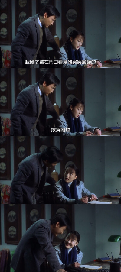 改编自小说《停车暂借问》 周迅 张信哲 邱心志主演电影【烟雨红颜】