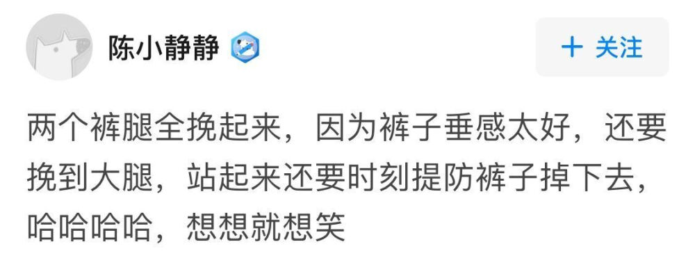 #穿阔腿裤上厕所的经历#穿阔腿裤上洗手间是什么样的体验？