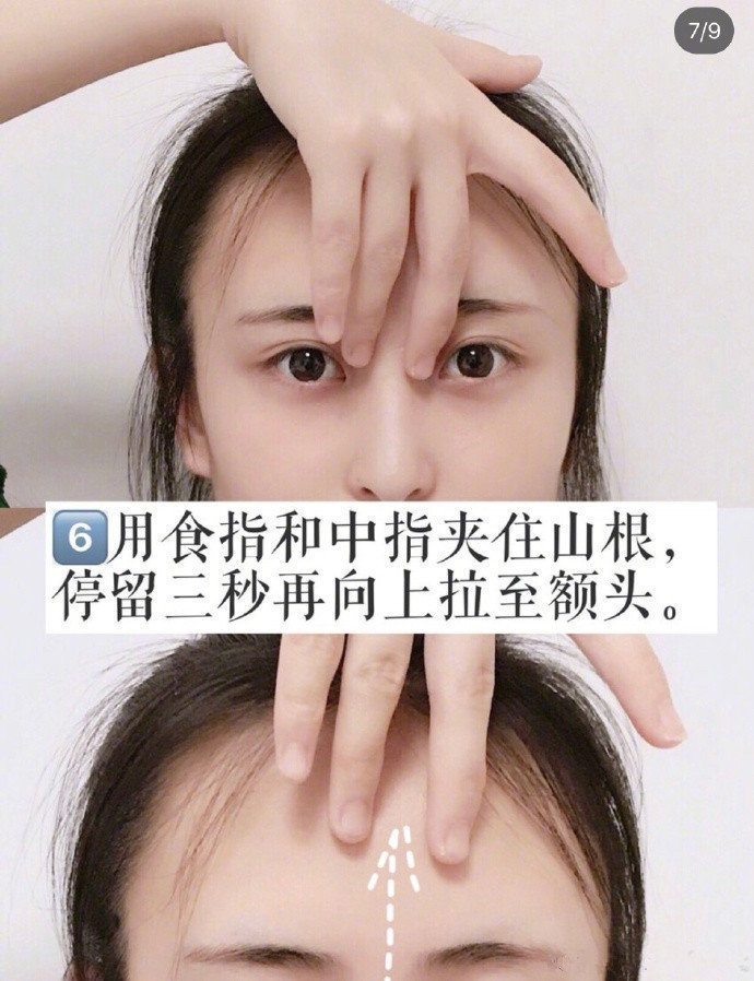 ✨内双变外双|消肿眼皮眼部穴位按摩方法✨以下按摩方法需搭配眼霜使用。每个按摩动作每次三组，早晚各一次。不要来回涂抹眼霜，而是要顺着同一个方向涂抹，不然反而容易长细纹。1️⃣图中标明的穴位每个穴位按压三次，每次三组，早晚各一次。2️⃣将掌心搓热，热敷眼部并停留半分钟，这样可以促进眼霜吸收以及缓解眼部疲劳。3️⃣用中指和无名指由下眼眶到，上眼眶最后到太阳穴画圈，记得动作要缓慢并稍微用力。4️⃣将大拇指置于太阳穴，用食指关节刮上下眼眶，记得刮.上眼眶时到达眉尾位置要往上刮。5️⃣用食指和中指将眼尾撑开，然后用另一只手的食指和中指轻轻向.上推眼尾，这个动作可以预防和消除鱼尾纹。6️⃣用食指