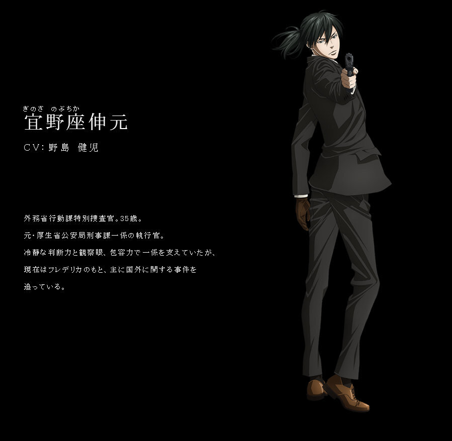 TV动画『PSYCHO-PASS 3』官网更新 外务省行动课、彩虹桥角色介绍外务省行动课狡啮慎也 (CV：关智一) 外务省行动课特别搜查官。36岁宜野座伸元 (CV：野岛健儿) 外务省行动课特别搜查官。35岁须乡彻平 (CV：东地宏树) 外务省行动课特别搜查官。30岁花城芙蕾德莉卡 CV：本田贵子) 外务省行动课课长。36岁彩虹桥法斑静火 CV：宫野真守代银遥熙 CV：中博史裁园寺荚子 CV：田中敦子梓泽广一 CV：堀内贤雄小畑千夜 CV：矢作纱友里