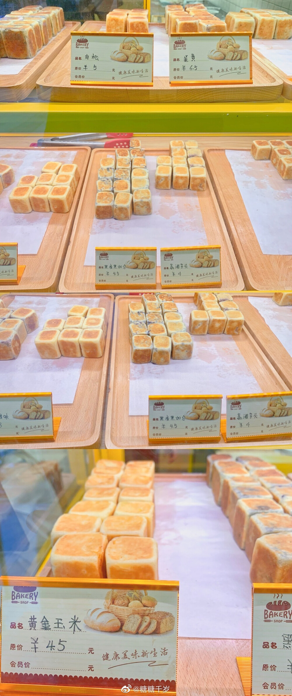 #糖糖的吃喝日常# （清理相册之捞一个久远久远的库存 【西木栗子】一家突然爆火的店？新街口那家分店，经常排队绕8⃣️字。我那天逛建邺万达看见一家，也许是新开的，居然一个人都没有就顺手了两块。仙豆糕的皮子挺薄，芋头馅的细腻绵软，能吃出小小芋头碎的颗粒感。紫薯馅的偏干一点，看得见的紫薯纤维，就像在吃紫薯本薯。还不错吧，但不值得排很久的队啦～