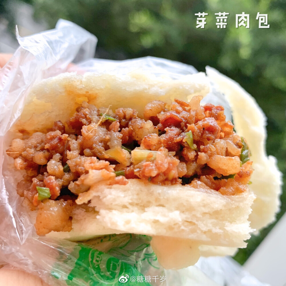 #糖糖的吃喝日常# 早安大家吃早餐了没！包子饼饼配豆浆的强碳水组合！落胃舒服