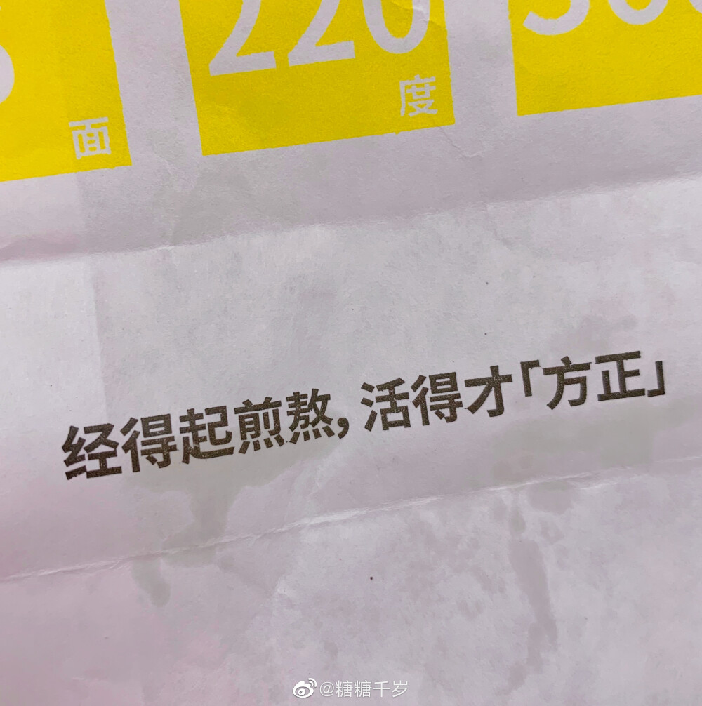 #糖糖的吃喝日常# （清理相册之捞一个久远久远的库存 【西木栗子】一家突然爆火的店？新街口那家分店，经常排队绕8⃣️字。我那天逛建邺万达看见一家，也许是新开的，居然一个人都没有就顺手了两块。仙豆糕的皮子挺薄，芋头馅的细腻绵软，能吃出小小芋头碎的颗粒感。紫薯馅的偏干一点，看得见的紫薯纤维，就像在吃紫薯本薯。还不错吧，但不值得排很久的队啦～