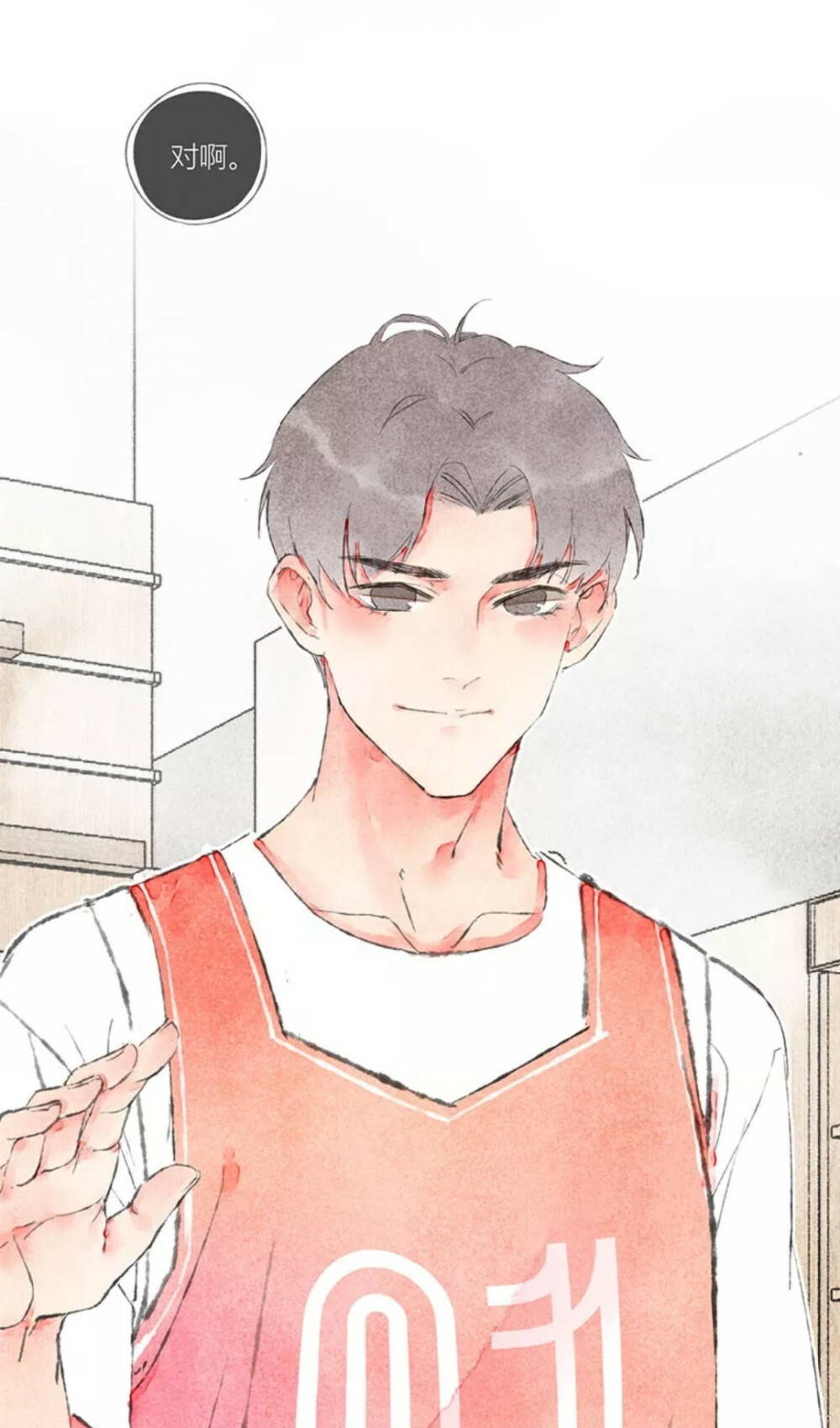 漫画截图 《从谎言开始》@梁阿渣 动漫头像