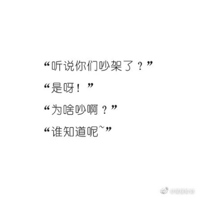 射手座和水瓶座真的一点也不记仇#不记仇的星座#