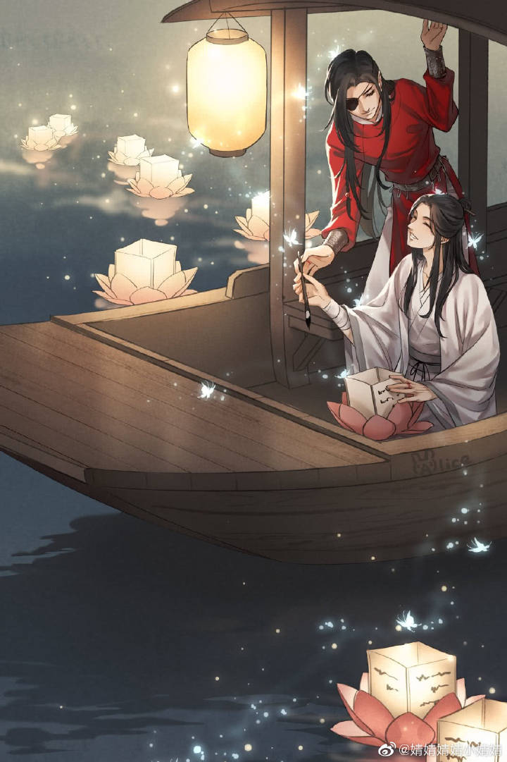 天官赐福 百无禁忌