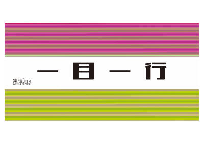 酒店藝術(shù)品/藝術(shù)裝置/樣板間掛畫/空間設(shè)計/商業(yè)美陳/原創(chuàng)藝術(shù)/軟裝設(shè)計/飾品擺件