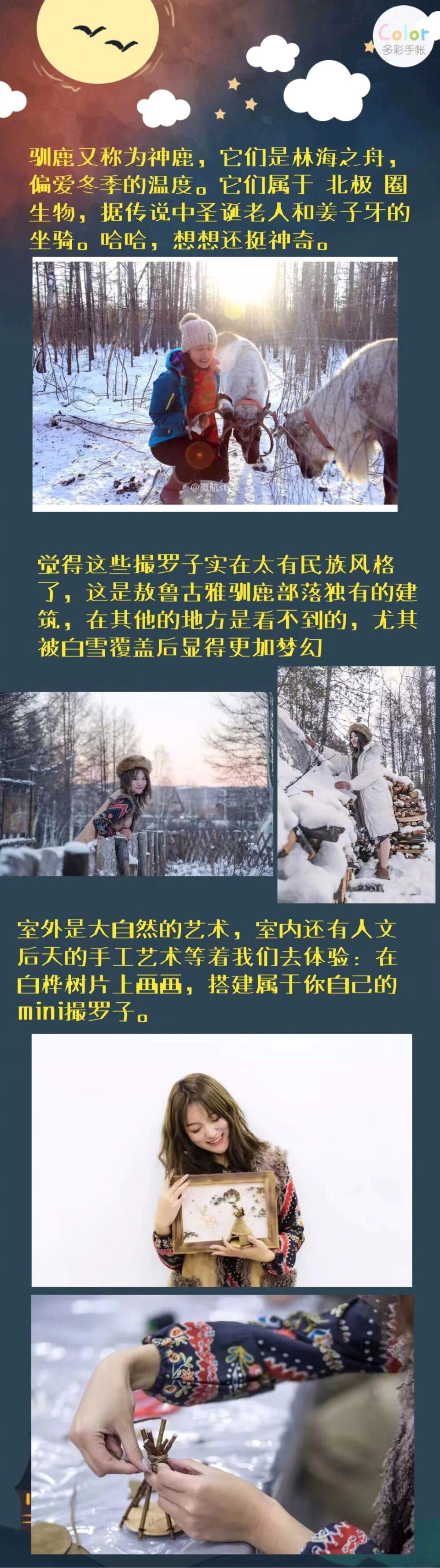 “美丽的草原我的家，风吹牛羊遍地花……”“呼伦贝尔大草原，朵朵白云飘在我心间……”动听的草原歌曲，美丽的草原风景，总是让人心驰，令人神往。能近距离地感受草原的美，领略草原独特的风情，应该是大多数人的梦想。不知源于我对草原的情有独钟，还是老天对我格外地眷顾，让我有了一个与呼伦贝尔大草原相约的机会。#呼伦贝尔旅游攻略##漠河旅游攻略##坝上草原旅游攻略#