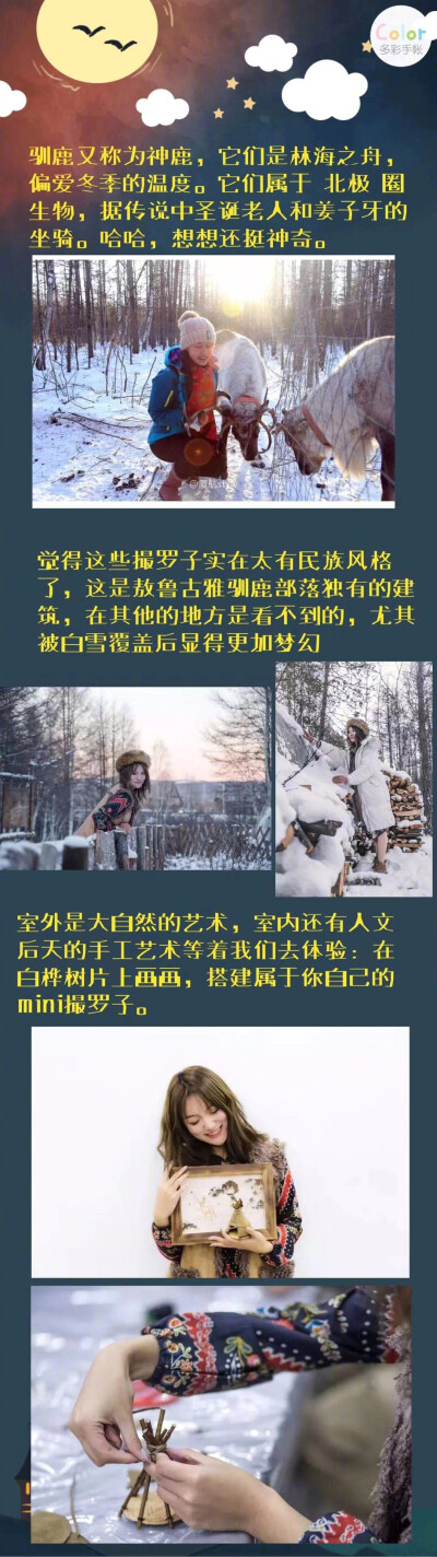 “美丽的草原我的家，风吹牛羊遍地花……”“呼伦贝尔大草原，朵朵白云飘在我心间……”动听的草原歌曲，美丽的草原风景，总是让人心驰，令人神往。能近距离地感受草原的美，领略草原独特的风情，应该是大多数人的梦…