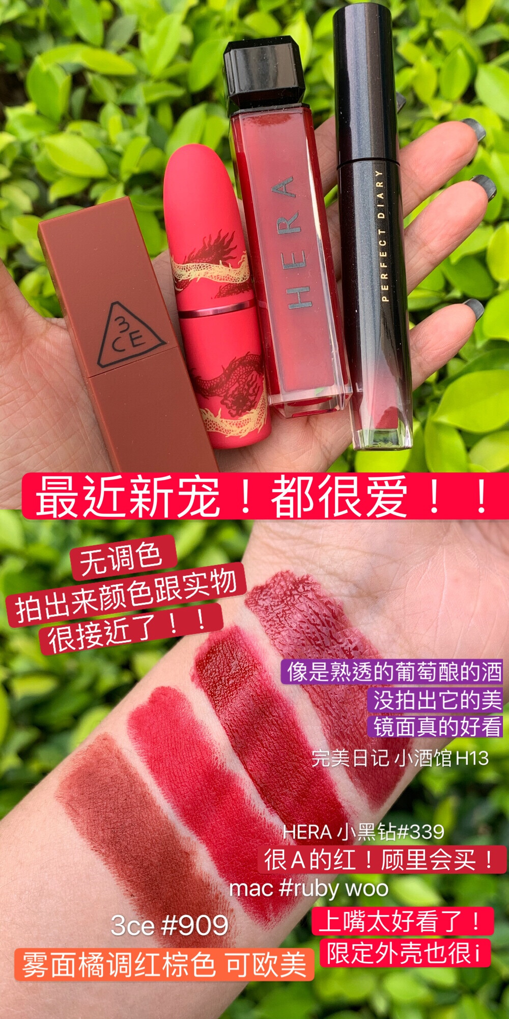 12月好物分享（fu力少不了）1️⃣节气日历2️⃣新宠口红 3ce 909 /mac ruby woo /HERA 小黑钻339 /完美日记 小酒馆H133️⃣湿又野花瓣腮红刷4️⃣《悉达多》♂️5️⃣《古典洋装全图解》6️⃣《古诗词课》7️⃣《名画中的狗》8️⃣《名画中的猫》9️⃣《名画中的鸟》平论里扯1.位小可爱宋 一本节气日历 快落过新年奔小康