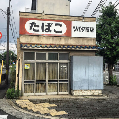 日本小而美的店面设计