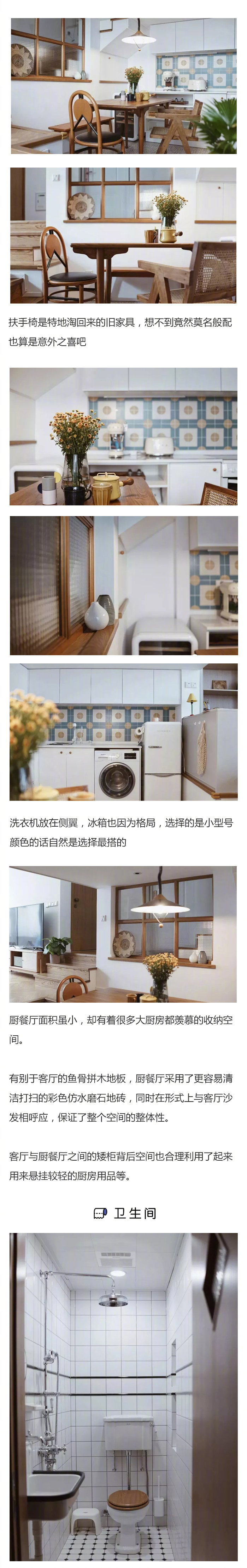 上海小夫妻爆改32㎡学区房，老破小的华丽逆袭，还有20㎡超舒适大庭院！