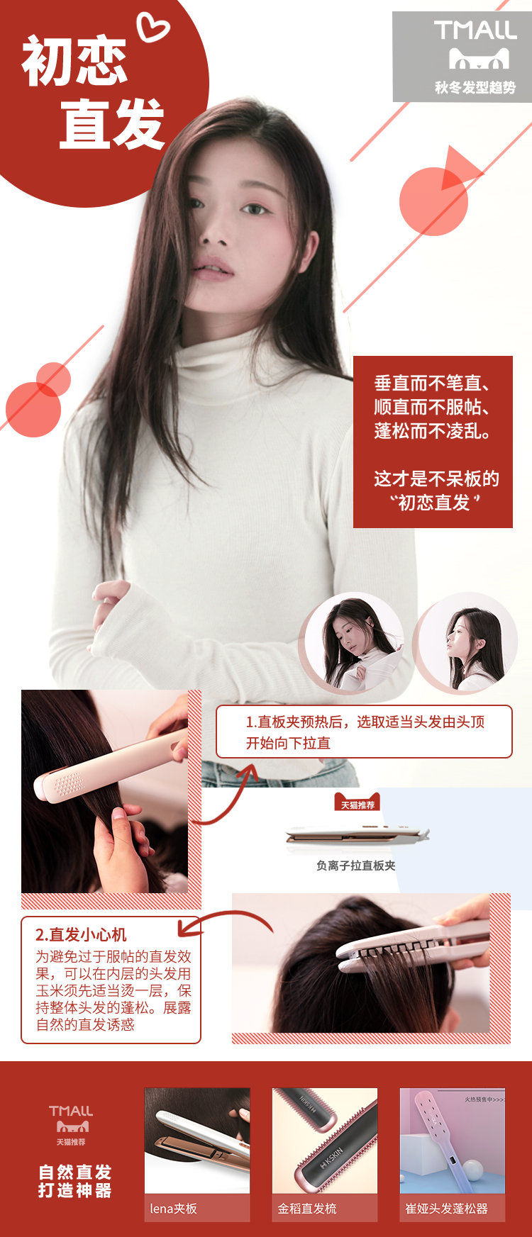 #爱豆换发型像换头#好看的羊毛卷会呼吸，今天在线教你打造羊毛卷，从此跟tony老师say goodbye，在家就能做出明星同款fashion卷发！今年双11，看天猫美发行业四大发型趋势，选属于你的神仙发型！上天猫搜【电吹风】，来pick你的美发神器！#搞个好发型过双11#