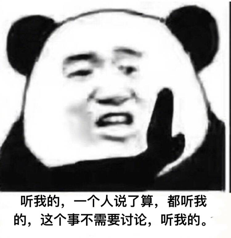 学习表情包