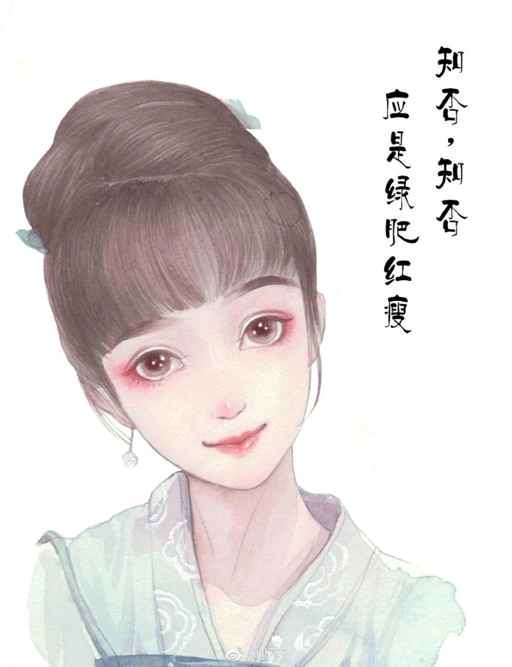 水彩古风人物