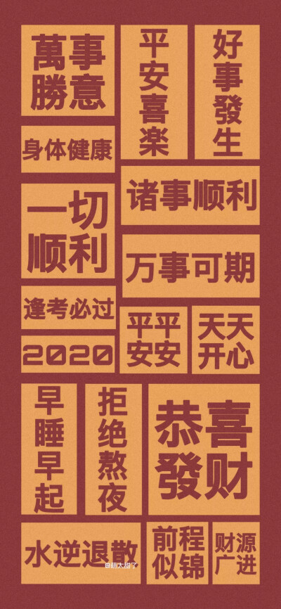 壁纸